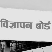 By-election: Preparation over at Tilagupha-6