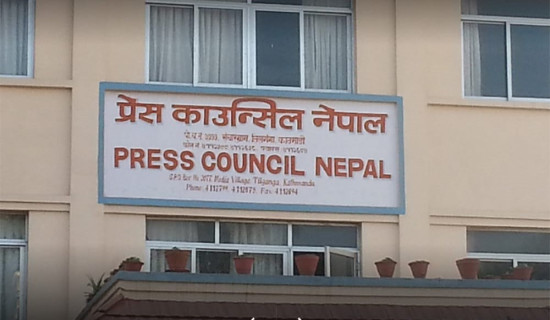 Press Council to award newspapers published continuously for 50 years