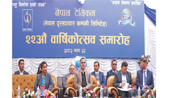 NTC narrows digital divide: Minister Aryal