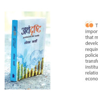 Putin arrives this evening; both sides to ink several agreements to boost partnership