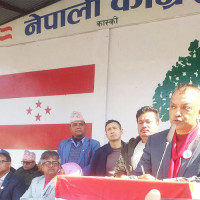 NC secures Chair, Vice Chair posts in Tamankhola Rural Municipality