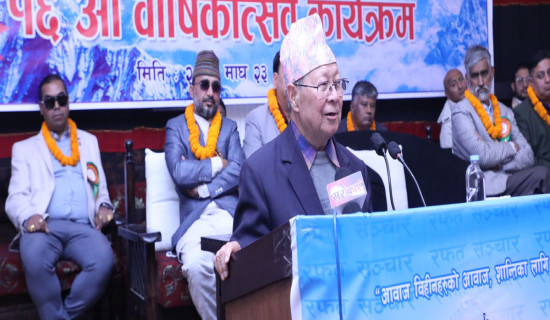 NA Chair Dahal directs government to implement report on national parks