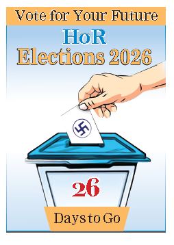 गोरखापत्र