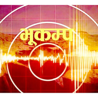 Nepali, Indian army to carry out joint exercise from today