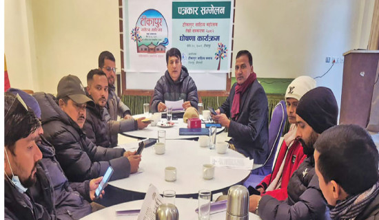 Third Tikapur Literary Festival in March