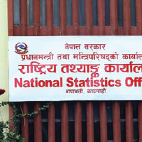 Karnali Provincial Hospital  introduces online OPD tickets