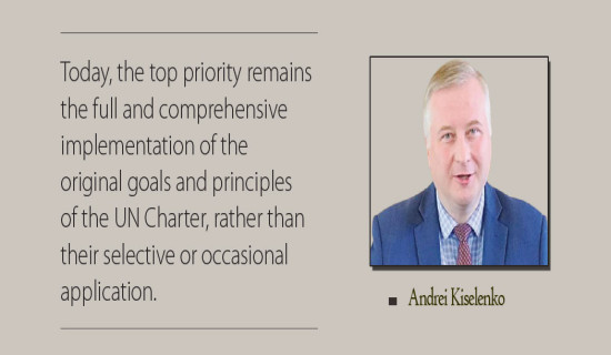 Evolution Of United Nations System