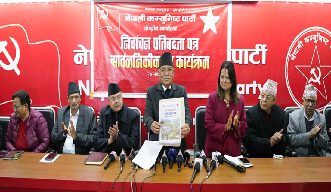 High level commission to probe all public position holders’ property