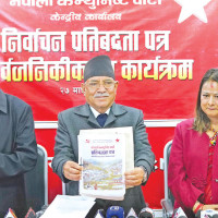 NA to elect Vice-Chair on April 10