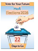 गोरखापत्र