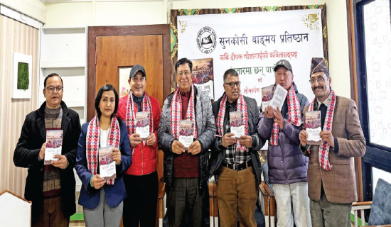 CPI 2025: Nepal fails  to rise above 34