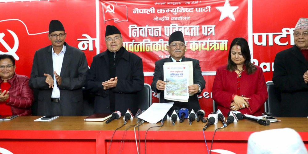 NCP's election manifesto: Plan to secure over 10 percent economic growth in five years