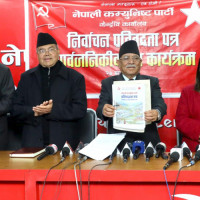 Abuse of authority a grave challenge to country and social justice: President Paudel