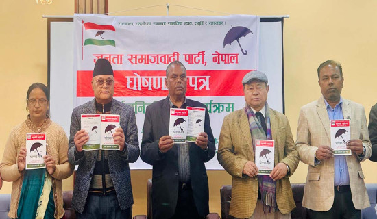 Employment to 50 lakhs and Janalokpal: JSP election manifesto