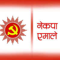 Cold wave hampers school operation,  teaching, learning activities in Madhes