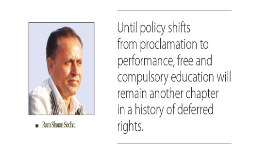 Free School Education:  A Perennial Promise