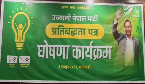 4.5 million jobs in five years