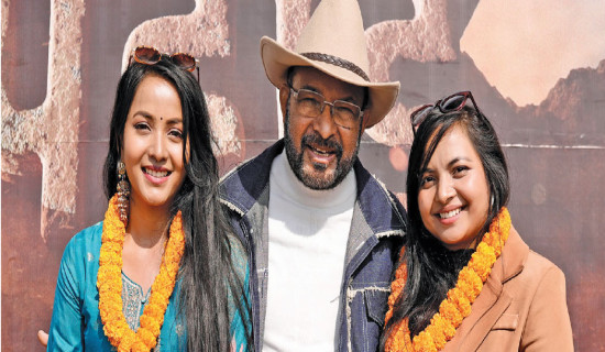 Ghimire’s Pahad to hit theatres from April 14