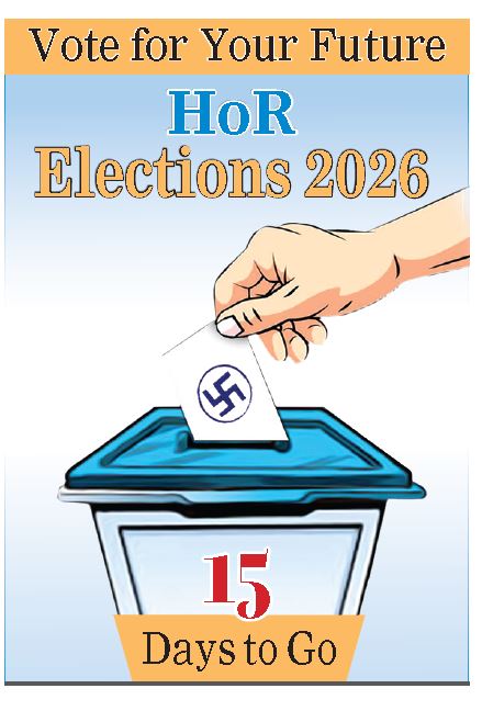 गोरखापत्र