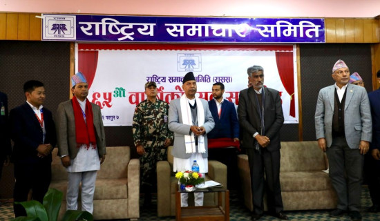RSS 65th Main Ceremony Inaugurated