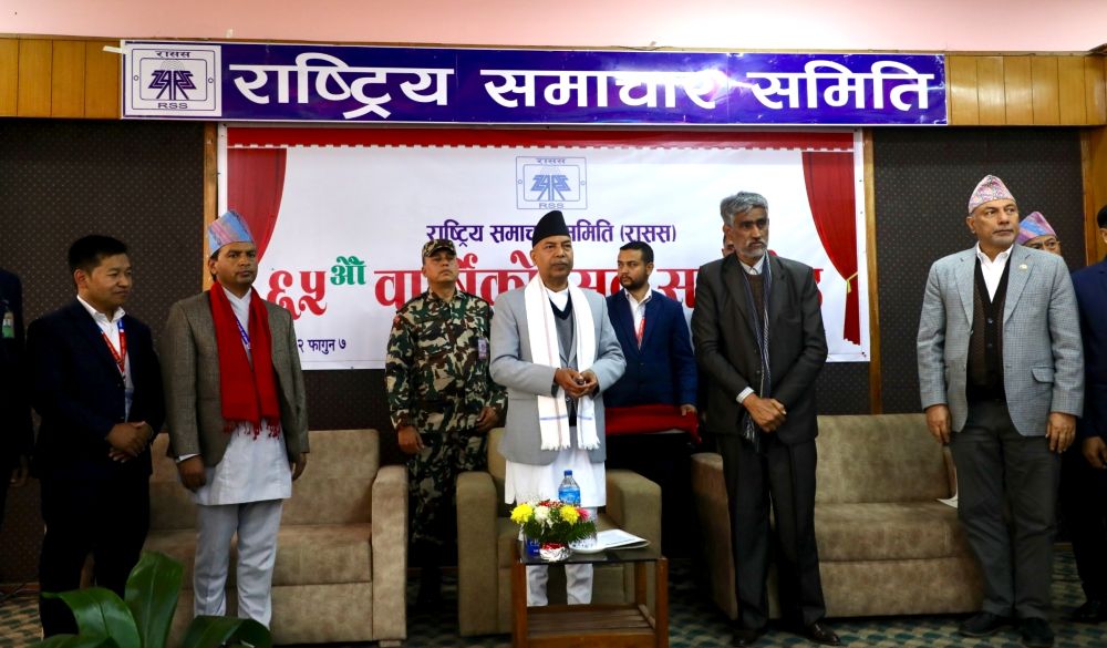 RSS 65th Main Ceremony Inaugurated