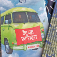 Three decades on, Bhutanese refugees remain outsiders in Nepal’s elections