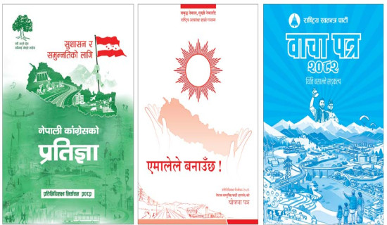 Parties set agenda for March 5 elections