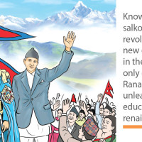 Release date of Bohora's Chameliko Poi postponed