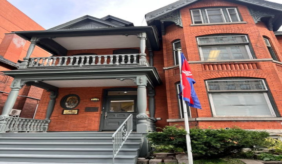 'Nepal Evening' programme held in Canada