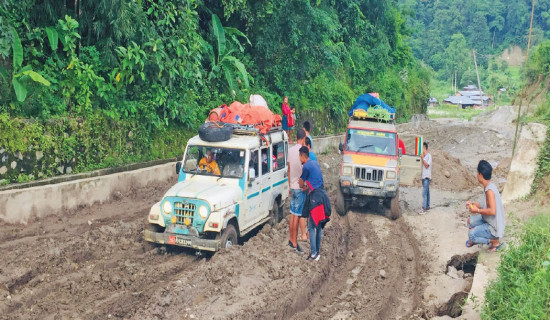 Possibility of light rain and snow in Koshi, Gandaki, and Bagmati