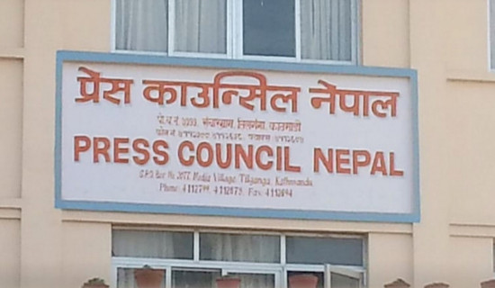 Press Council Nepal urges media to be fair and responsible during election period