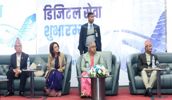 One-door system should be implemented effectively: PM Karki