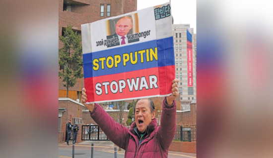 Ukraine marks 4 years of invasion