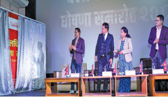 FDB initiates Nepali Film Museum