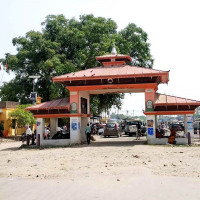 Amendment to National Parks and  Wildlife Conservation Act 2029 sought