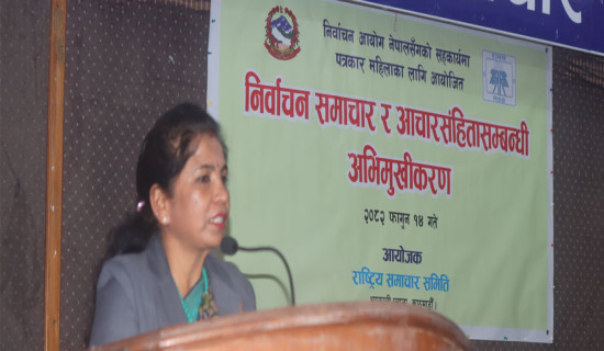 Communications Secretary Basnet stresses on responsible journalism