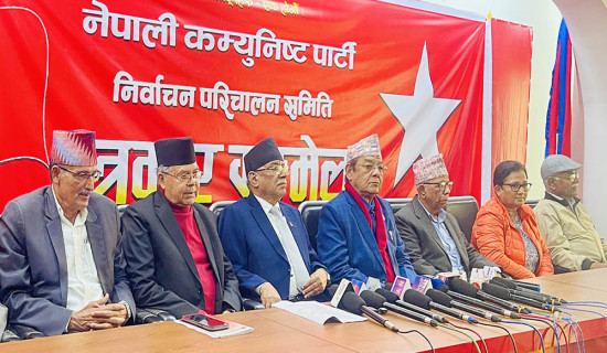 UML quits Koshi government