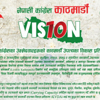 HoR election a competition between extremist and nationalist forces: Prachanda