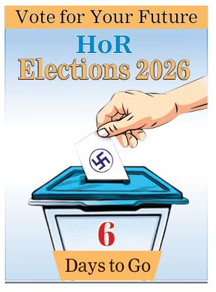 गोरखापत्र