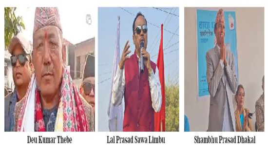 Old rivals face off again in Jhapa-4