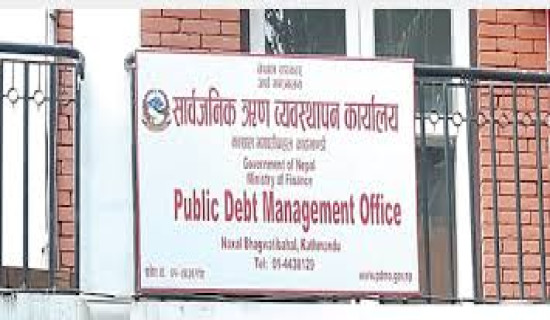 Govt debt arrear surpassed. Rs 2858 billion