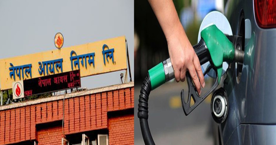 NOC maintains price of petroleum products 'as it is'
