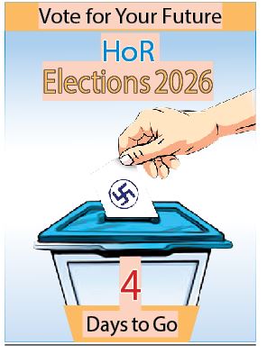 गोरखापत्र