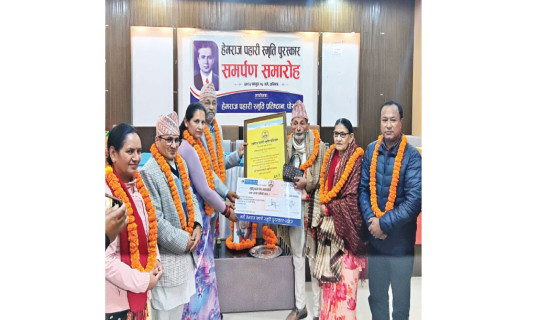 Upadhyay receives Hemraj Pahari Memorial Award