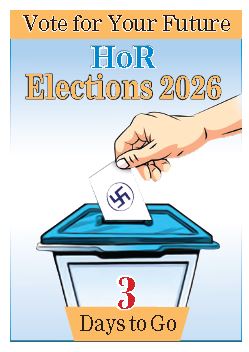 गोरखापत्र