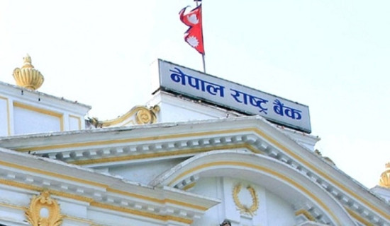 Instructions to provide banking services on public holidays