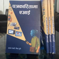 Climate change: Impact on food security, nutrition to women in Sagarmatha region