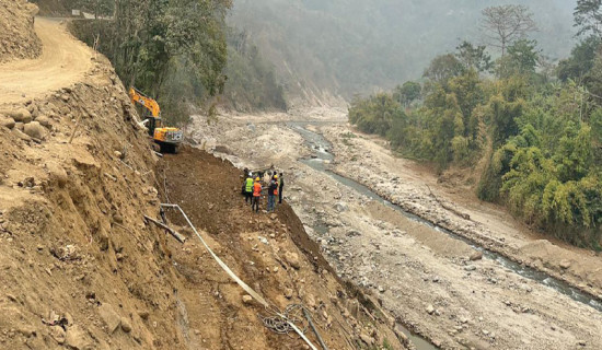Winter session of Koshi Provincial Assembly prorogued