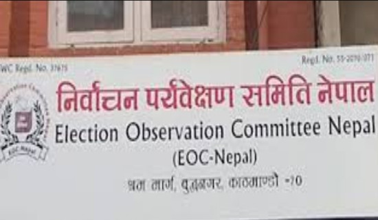 EOC Nepal mobilises 700 observers in view of March 5 voting
