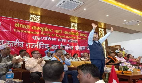 Seats allocation to be done accepting existence of all: Maoist Centre Chair Prachanda